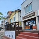 버스정류장 옆 | 강릉 카페투어 1편 _커피내리는버스정류장, 카페툇마루 솔직후기