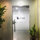 (주)가온 이미지