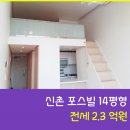 포스빌세탁소 이미지