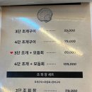 감골횟집 이미지