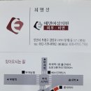 에덴의원 티스토리