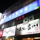 중의한의원 이미지