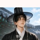 그레고르잠자의사주탐방기
