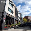 안양평강교회 | 안양횟집 초밥사랑 신선한회