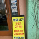 낙천회관 | 속초 중앙시장 맛집 낙천회관 홍게냉면 후기