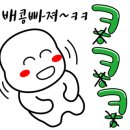 엄마맘식당