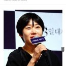 &#39;비밀은 없다&#39; 이경미 감독 &#34;박찬욱 신작 &#39;도끼&#39; 시나리오 작업&#34; (과거 기사) 이미지