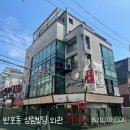 성림빌딩 이미지