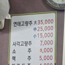 정궁중화요리 이미지