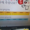 김포양도초등학교