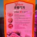 정성한우 정육식당 | 구미 한우 맛집 문성 한우정육식당 다녀온 솔직후기