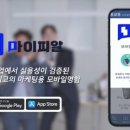 제이에스 모바일 이미지