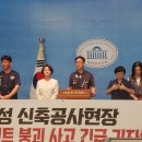 플레이트의원 경향신문