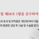 이윤정산부인과의원 이미지