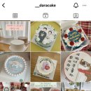 다라케이크 이미지