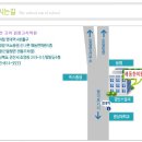 수성구청역 3번 출구(범어약국) 이미지