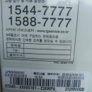 LG 휘센 인버터 냉난방겸용 에어컨(LPNW0602W0 판매합니다. 이미지