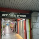 서킷스토리 아카데미 PSR 신내 이미지