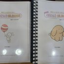 예중의신라티즘학원