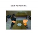 만찐두빵 이미지