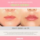 데일리즈의원 이미지