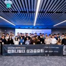 이씨엔컴퍼니