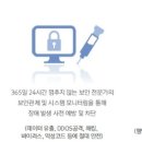 더존PC 네이버블로그