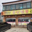 봉서산로 이미지