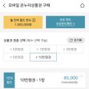 중앙시장 주차장 이미지