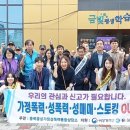 충북음성가정성폭력통합상담소, 폭력추방 연대캠페인 실시 (출처:음성타임즈 25.9.25) 이미지