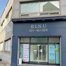 리누에스테틱 이미지