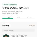 사거리푸드