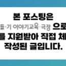 물들기이야기극장 네이버블로그