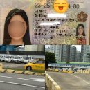 주정차39 | &lt;동아운전전문학원&gt; 도로주행! 면허합격후기 , 30살에 도전하는 나의 2종 운전면허이야기