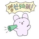 네일뭐해 - 전주시 완산구 | 네일뭐해