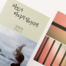 바다랑파도랑2