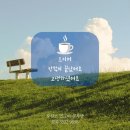 지니공부방 - 하동군 산복1길 131 | 지니공부방