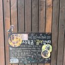 곰두마리농장 | 20개월 아기랑 급 전주동물원 나들이 후기