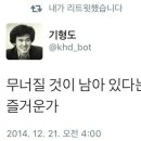 (주)재미코 네이버블로그
