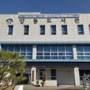 양동작은도서관 이미지