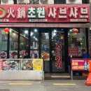 부일로469번길 이미지