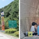 무풍면 행정복지센터 티스토리