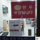 곤지암소머리국밥 위례점 네이버블로그
