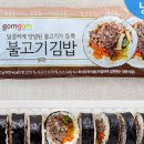 빨간모자김밥
