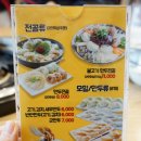 별별새우만두 네이버블로그