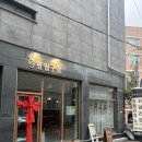 카페구일