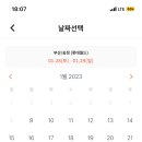 호텔 고준관 이미지