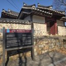 도립리 육괴정 이미지