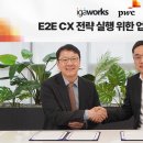 벨류웍스