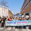 포천여자중학교 이미지